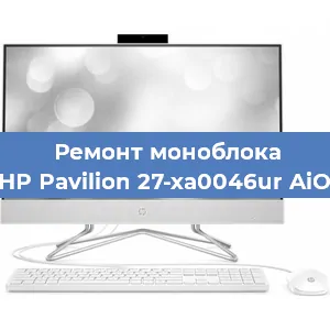 Замена кулера на моноблоке HP Pavilion 27-xa0046ur AiO в Самаре